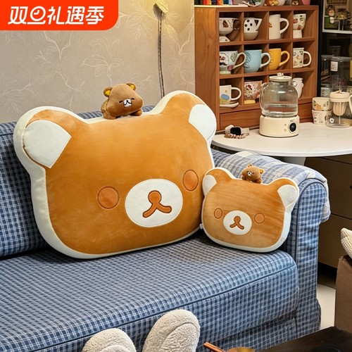 超软轻松熊抱枕玩偶毛绒玩具