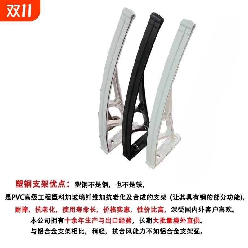{卖点}