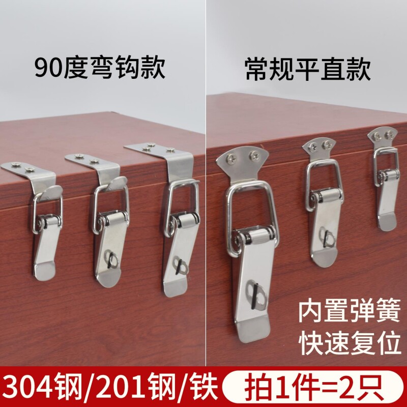 不锈钢箱扣搭扣航空箱锁扣工具箱搭扣箱包挂锁卡扣卡锁弹簧鸭嘴扣