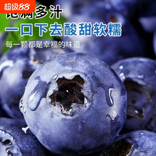 云南高山蓝莓新鲜当季水果