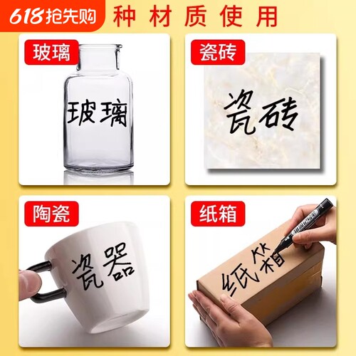 记号笔黑色油性大头笔防水速干耐用粗笔快递物流专用标记笔不掉色