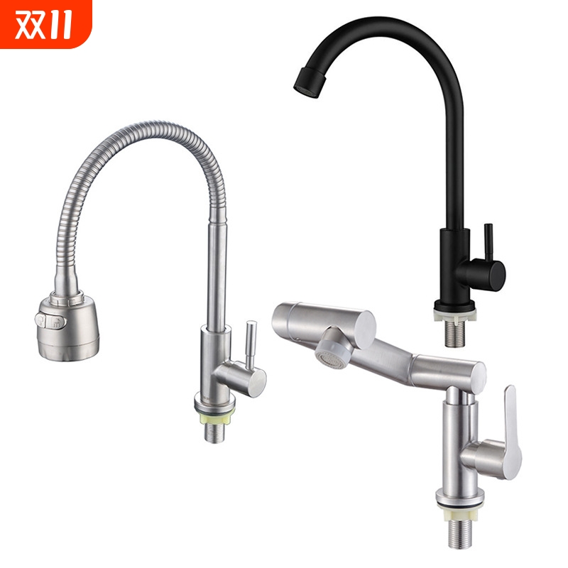 不锈钢304厨房单冷水龙头家用洗菜盆水槽龙头可旋转入墙式全铜