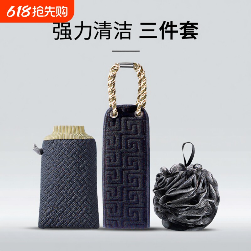 男士专用搓澡巾洗澡巾强力搓泥神器家用手套沐浴球搓背长条后背
