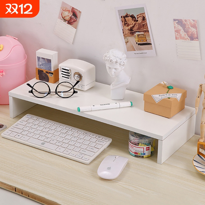 台式电脑增高架显示器底座