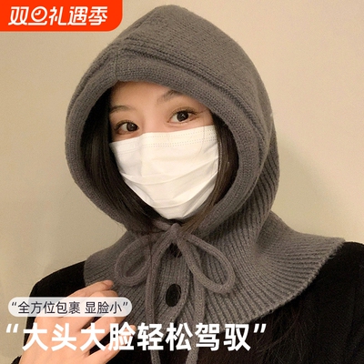 针织巴拉克拉法帽子新款围巾一体女秋冬季保暖护耳连帽围脖毛线帽