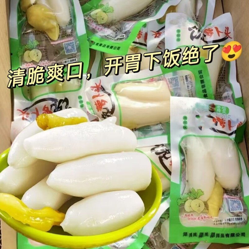 水晶小萝卜头湖南特产腌制泡菜开口爽零食学生办公室休闲解馋咸菜