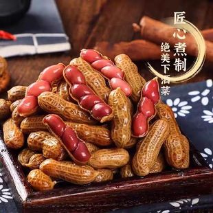 五香卤煮花生500g水煮卤水带壳卤味花生米卤汁开袋即食零食下酒菜