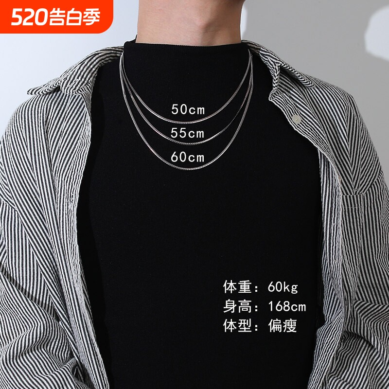 气质55时尚蛇骨链百搭素链配件男女轻奢风个性项链高级感S925纯
