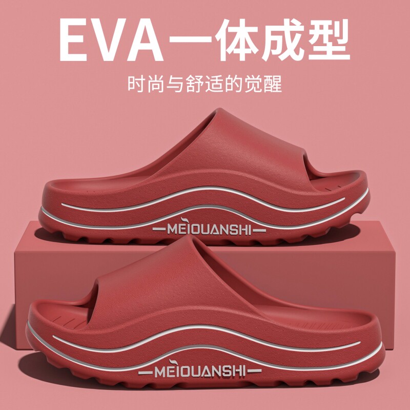 本命年拖鞋男夏季室内外穿家居家用防滑厚底舒适不臭脚软底凉拖女