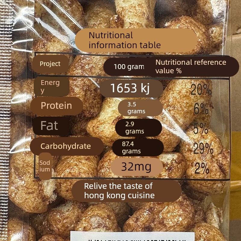 红糖米糕120g玉米酥果粘糕传统工艺米糕8090怀旧经典膨化零食大包