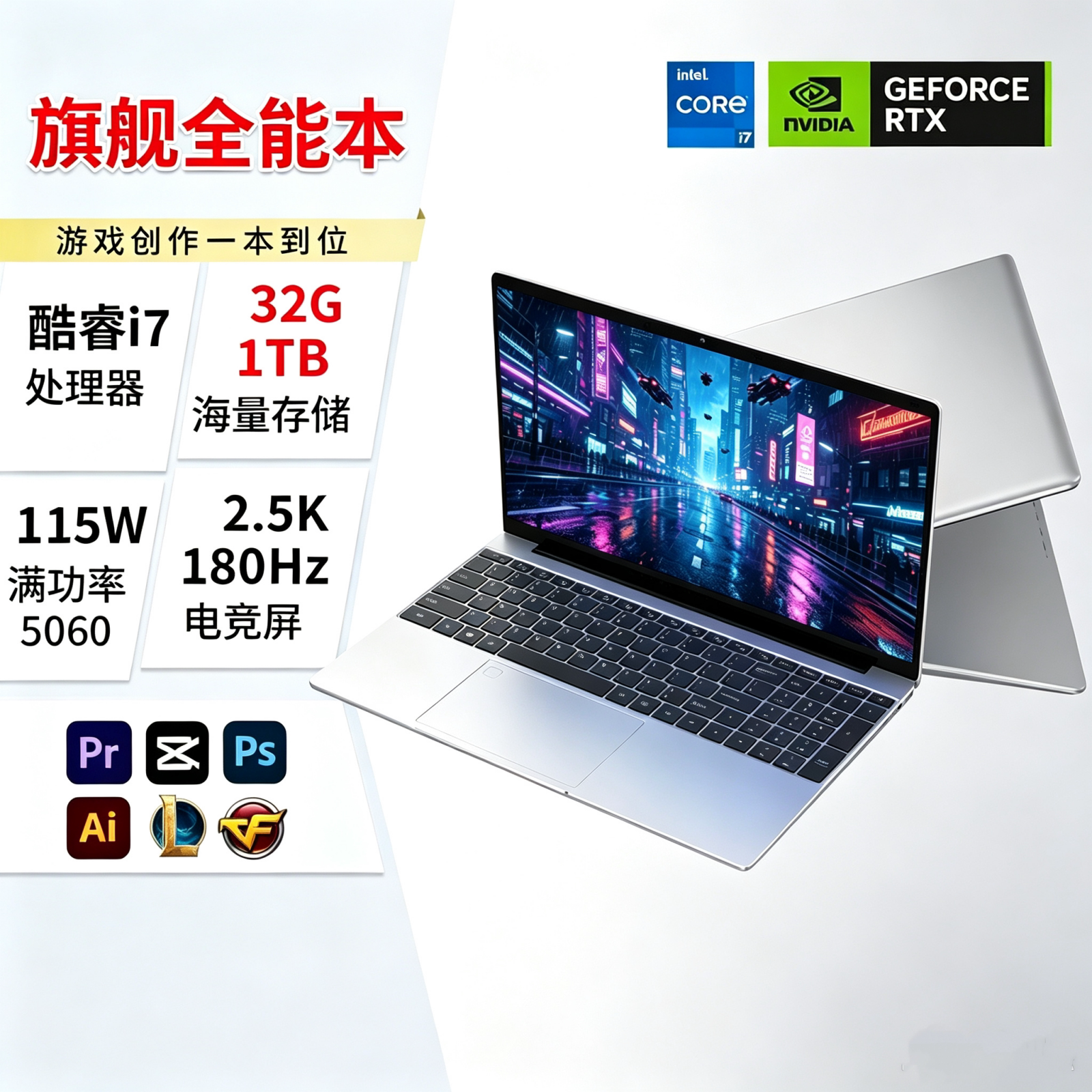 【暑期特惠|英特尔Ai酷睿i7】笔记本电脑轻薄便携15.6英寸办公商务学生手提超薄游戏本设计绘图