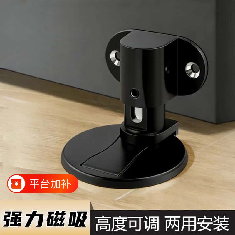 门吸免打孔新款地吸卫生间后隐形强磁铁吸门器门阻器防撞门挡门碰