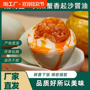 正宗咸鸭蛋红心流油真空包装一整箱50克10枚新鲜即食初生蛋40腌制