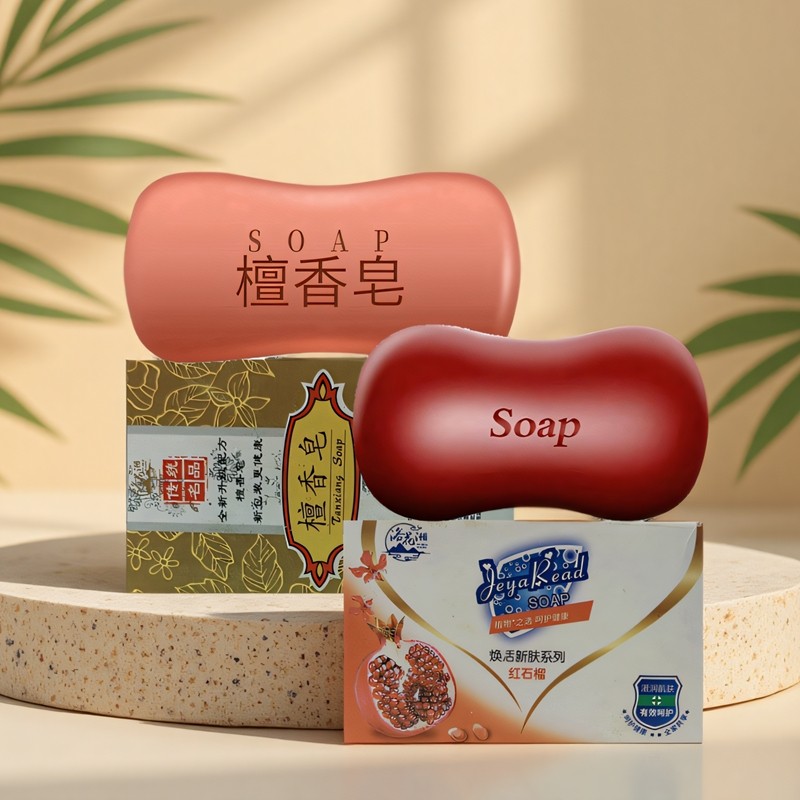红石榴香皂洗脸皂洗澡洗手身体皂持久留香学生全家用旅行便携2块