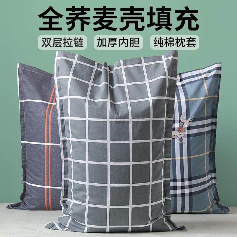 纯荞麦壳枕头单人一只装男女荞麦皮硬枕芯纯棉内胆全荞麦带枕套