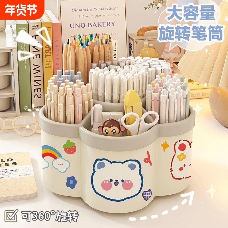 旋转笔筒多功能大容量超大办公室书桌面文具收纳盒笔桶笔架学生儿,文具电教/文化用品/商务用品,笔筒,淘宝优惠券,粉丝福利购,淘宝优惠卷