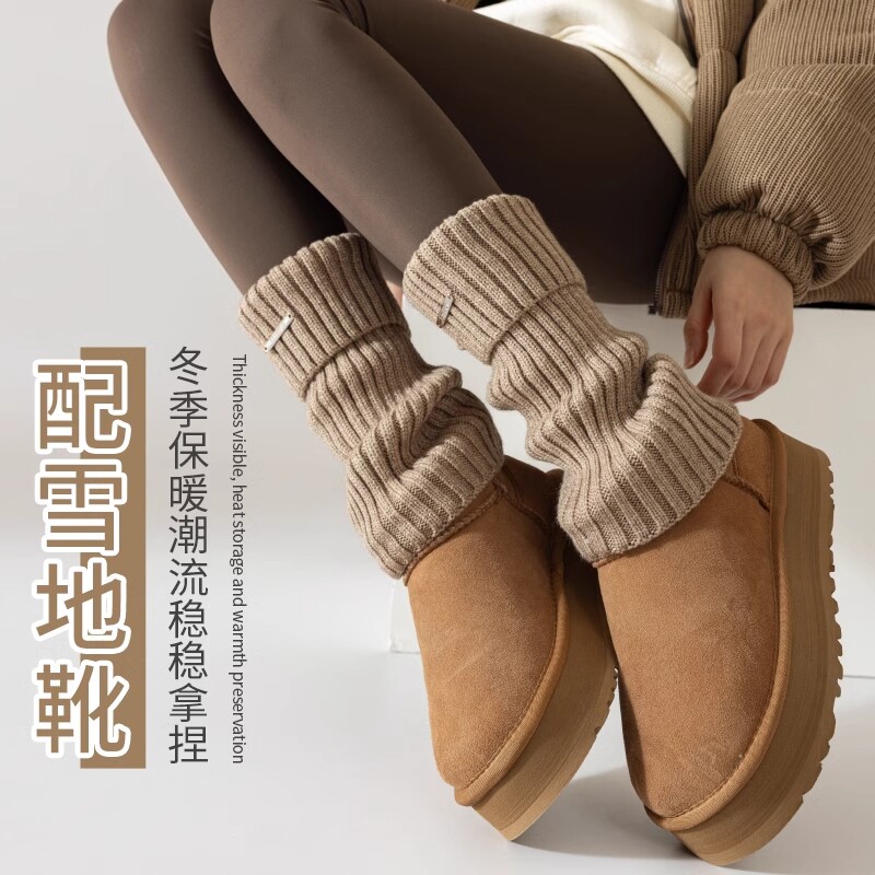 针织腿套女款冬季发热保暖袜套白色雪地靴堆堆袜秋冬小腿袜子加厚