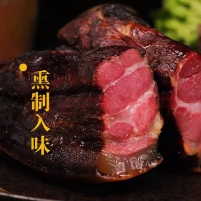 湖南湘西农家自制腊前腿肉烟熏肉非重庆四川贵州云南恩施腊肉牛肉