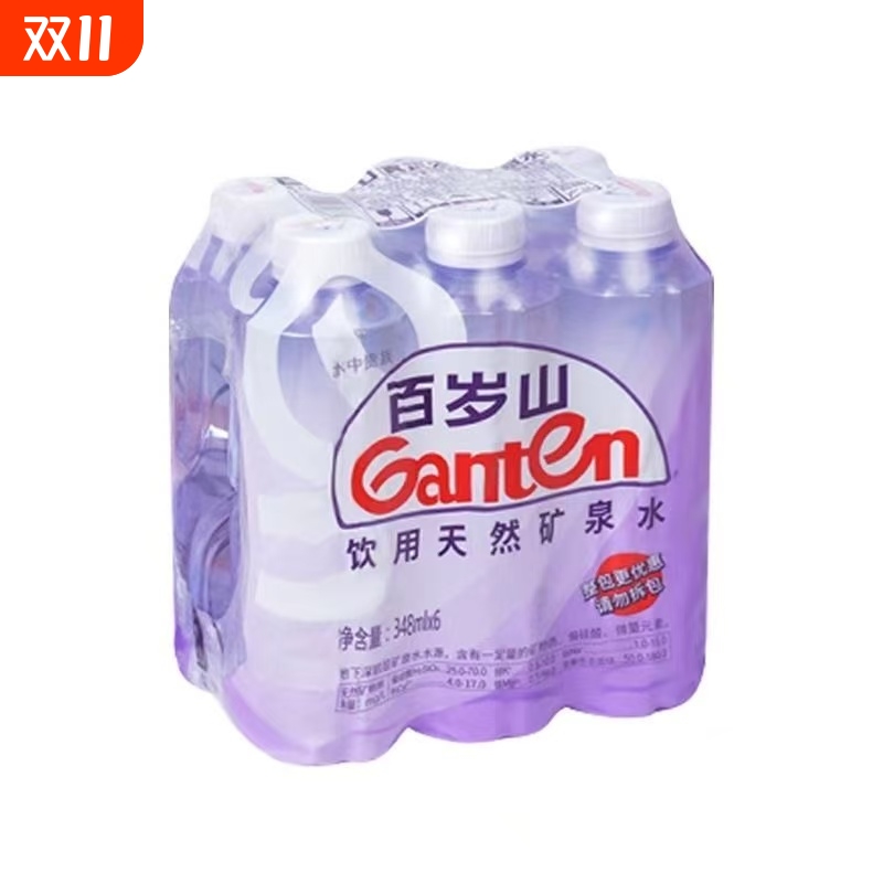 百岁山天然矿泉水348/570ml健康高端会议商务接待用水