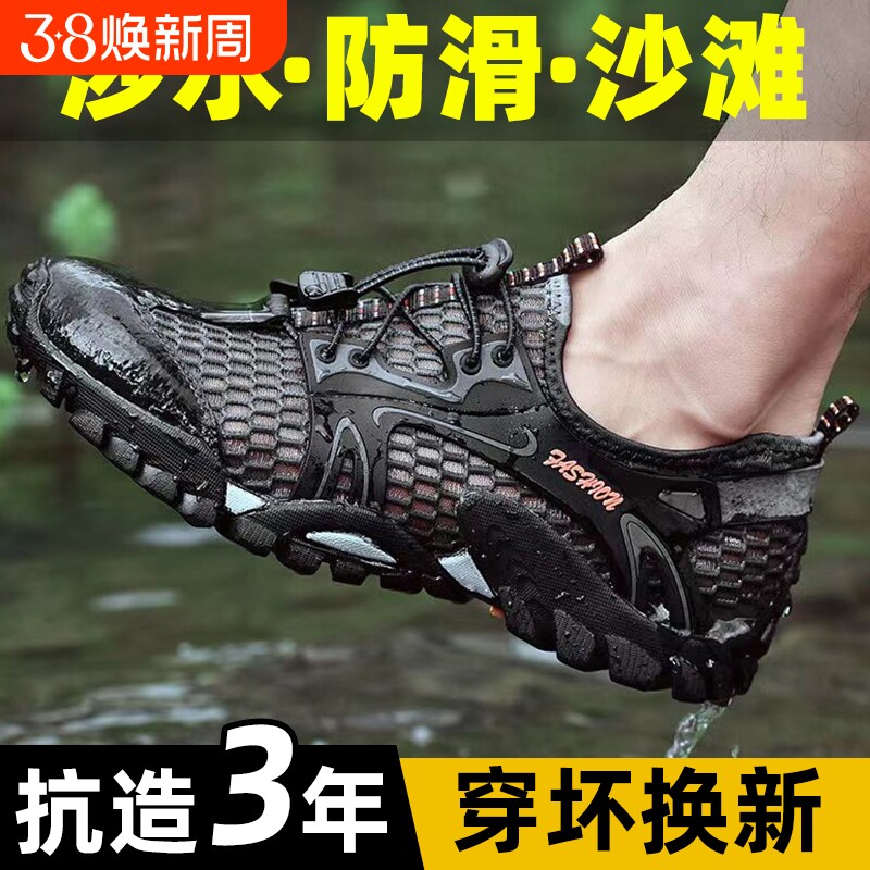 2024凉鞋男运动新款夏季洞洞休闲沙滩潮学生涉水鞋防滑溯溪速干