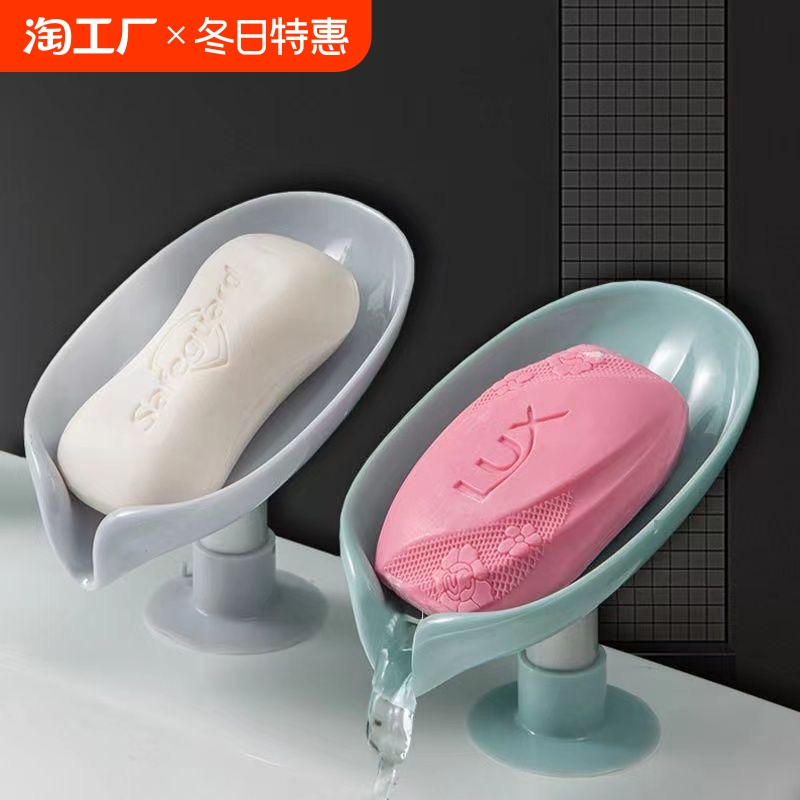 加厚香皂盒特厚吸盘式肥皂盒强力吸盘洗手池免打孔肥皂盒沥水神器
