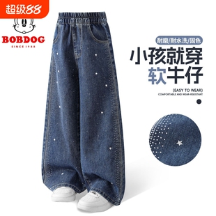 巴布豆儿童牛仔裤春秋款2026女童裤子薄款阔腿裤中大童装星星烫钻
