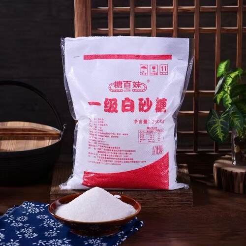 广西特产袋装白糖果零食2500g糖百妹白砂糖面包糕点蛋糕甜品家用