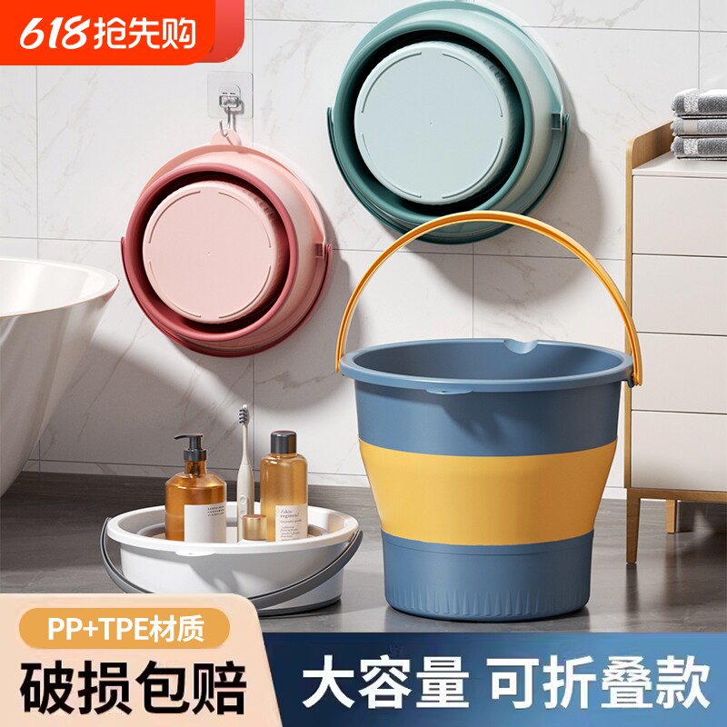 可折叠水桶便携式车载户外加厚小洗车桶车用钓鱼桶旅行家用塑料桶