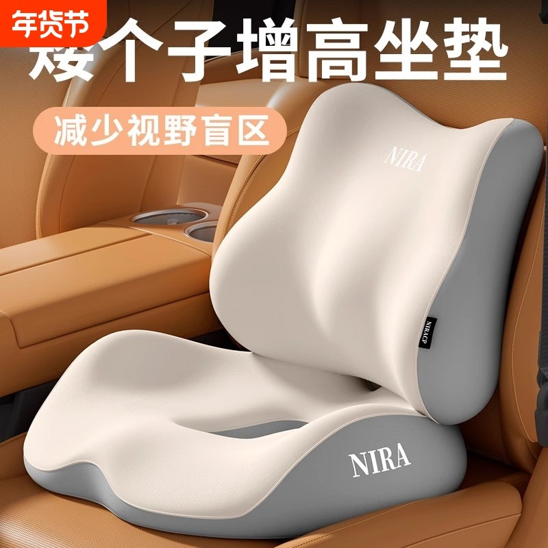 汽车坐垫腰靠一体四季通用女士座垫小个子司机座椅垫主驾驶增高垫