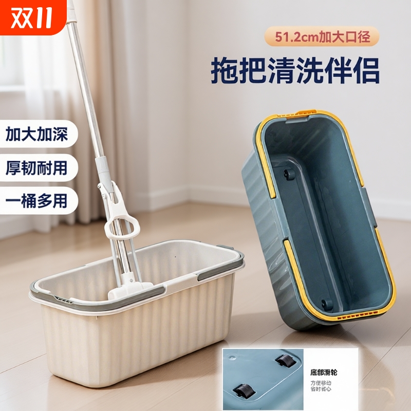 家用拖把桶长方形新款加厚拖地拖布桶涮水桶挤水桶平板带轮移动