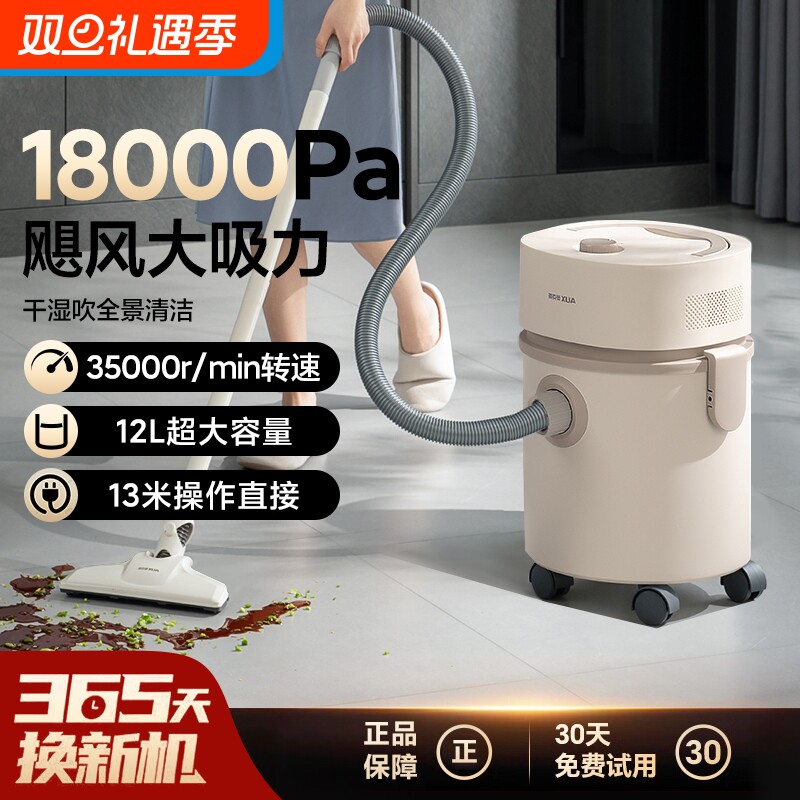 奥克斯吸尘器家用大吸力装修开荒大功率吸吹两用大容量桶式吸尘机