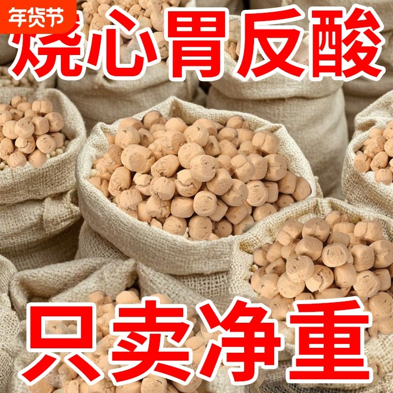 山西非遗土炒馍垣曲炒琪棋子豆炒指土特产零食小吃土馍面豆