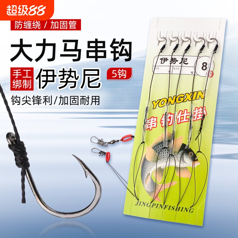 防缠绕串钩钓组线组鱼钩大力马线串钓套装抛竿海竿胶管串钩鲫鱼钩