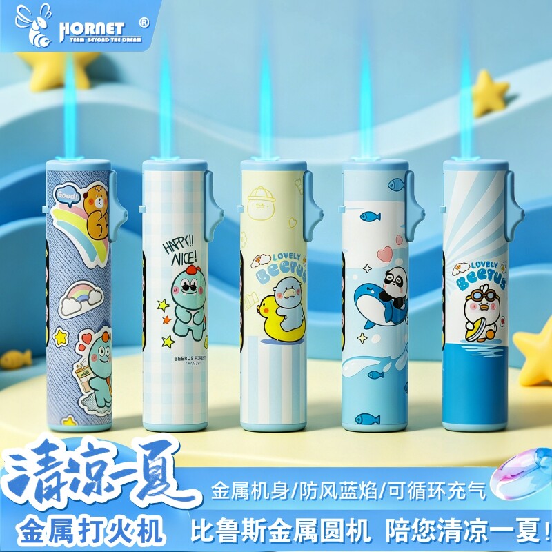新款金属防风防爆充气打火机可爱卡通香味家用商超便利店批发火机