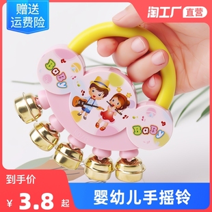 12个月1岁婴幼儿安抚铃铛 儿童男女孩益智响铃手摇铃玩具0