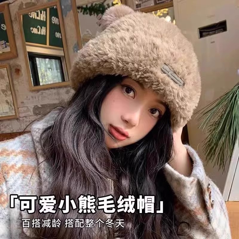 秋冬可爱小熊毛线帽子熊耳针织帽毛绒帽子保暖护耳多规格