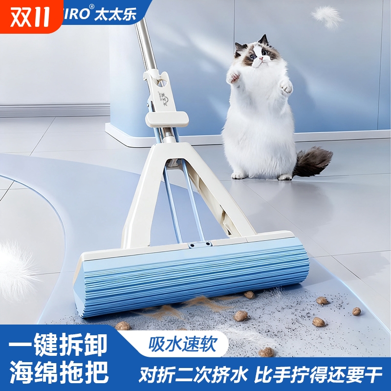 太太乐海绵头拖把2025新款家用一拖净免手洗对折挤水吸水胶棉拖布