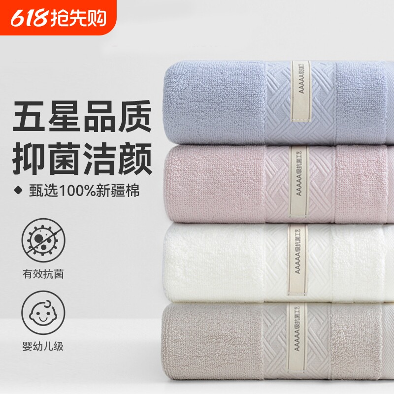 纯棉洗脸家用成人不易掉毛柔软全棉吸水抗菌面巾女儿童大毛巾