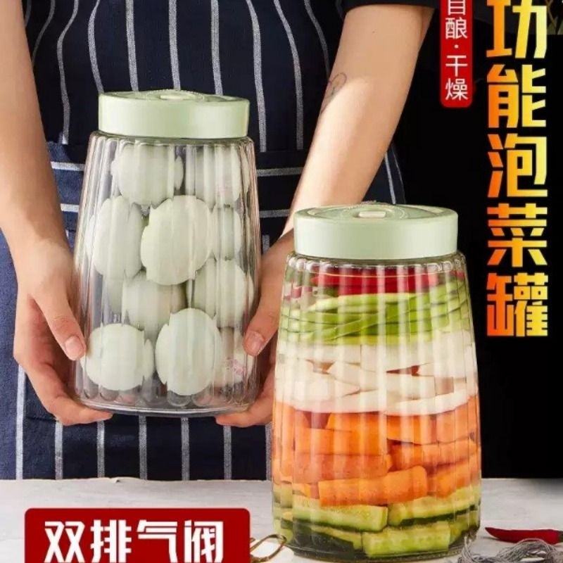 玻璃家用泡菜坛子腌菜酵素瓶咸菜酸菜腌制发酵罐食品级密封储物罐,厨房/烹饪用具,密封罐,淘宝优惠券,粉丝福利购,淘宝优惠卷