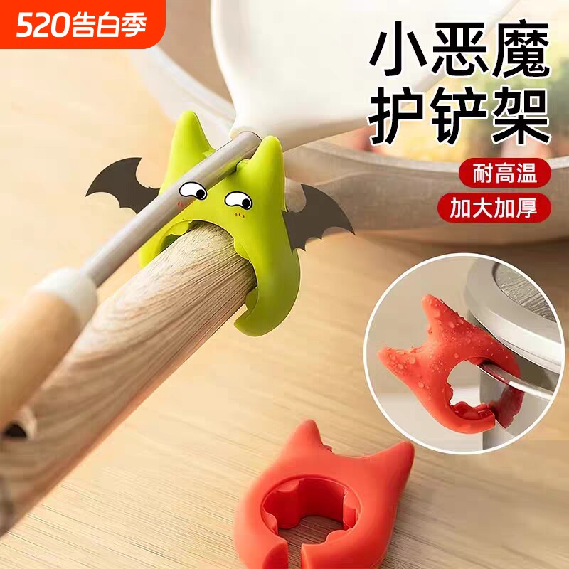锅铲架家用硅胶锅边防溢护铲架灶台放汤勺铲子置物架橱柜冰箱锅具