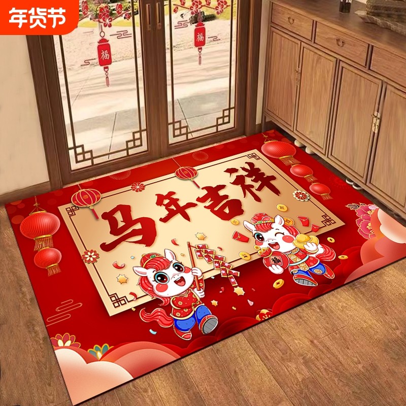 门口地垫进门入户门垫马年红色垫子家用地毯吸水脚垫防滑耐脏入门,居家布艺,入户地垫,淘宝优惠券,粉丝福利购,淘宝优惠卷
