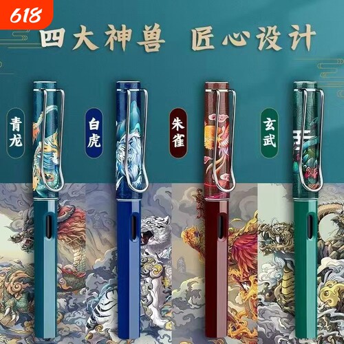 国潮钢笔小学生专用儿童练字