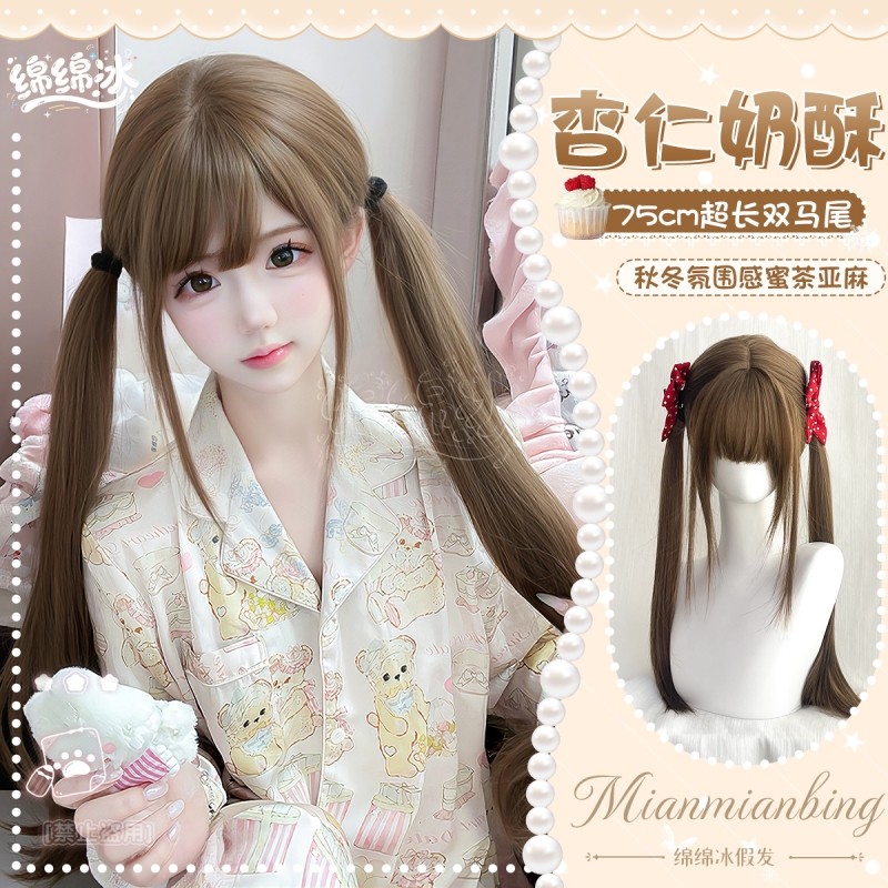 【杏仁奶酥】绵绵冰假发女75cm精修鬓角双马尾扎好发Lolita
