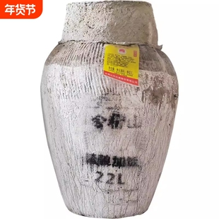 会稽山绍兴黄酒陈年花雕加饭酒糯米酒黄酒22KG大坛装泥坛绍兴特产