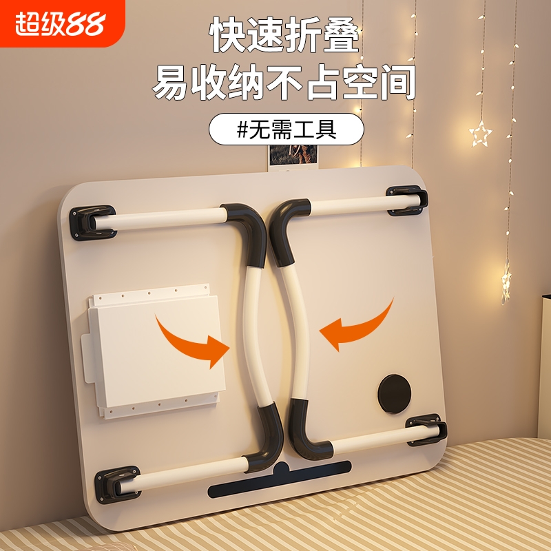 床上小桌子可折叠宿舍电脑桌