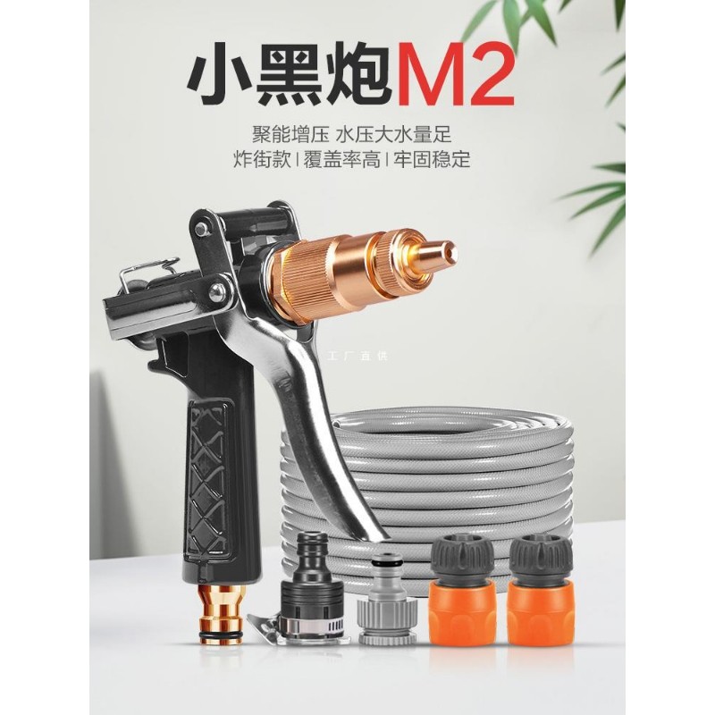 高压洗车水枪套装PVC喷枪软管多功能家用花园农用灌溉浇花浇水管
