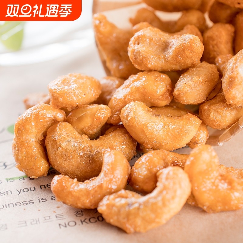 去皮炭烧腰果原味炭烤盐焗坚果休闲零食大颗粒腰果仁散装特产