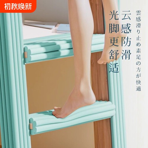 宿舍好物学生楼梯脚踏垫