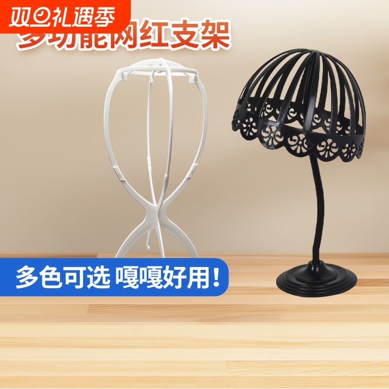 假发支架头套专用放置架护理收纳神器男士支撑架子发片固定托头发