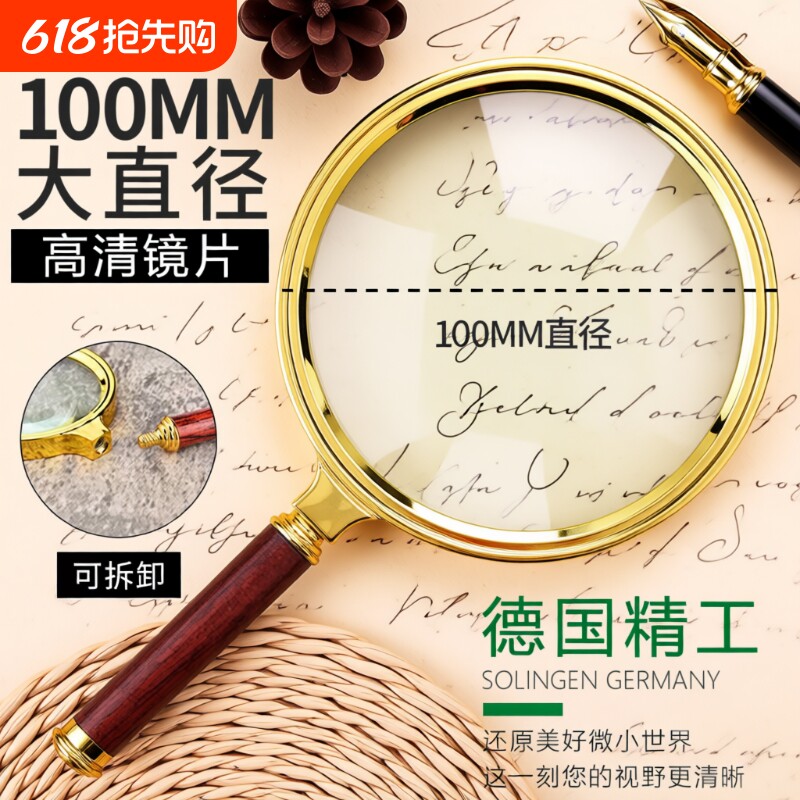 放大镜2000倍高清正品老人阅读用鉴定专用随身携带儿童不伤眼高倍